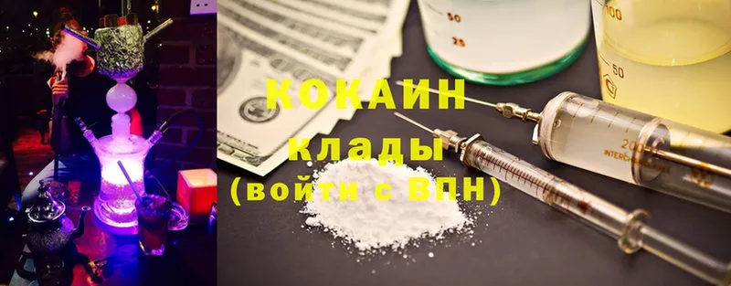 Cocaine 99%  Краснокаменск 