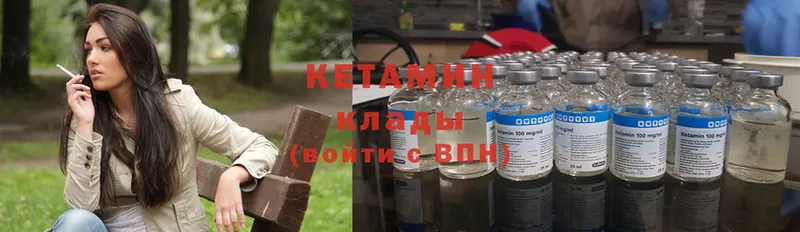 наркота  Краснокаменск  сайты даркнета Telegram  КЕТАМИН ketamine 