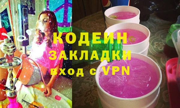 мяу мяу мука Володарск