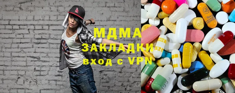 MDMA Molly  как найти   Краснокаменск 