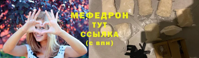 блэк спрут ссылка  Краснокаменск  Мефедрон mephedrone  купить  